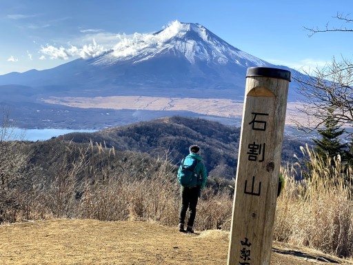 富士山しか勝たん🗻💫新年1発目は石割山へ初詣登山⛰🗻✨